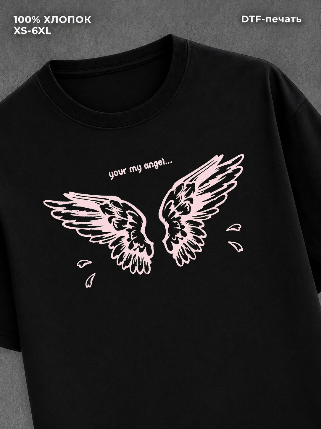 Футболка angelcore
