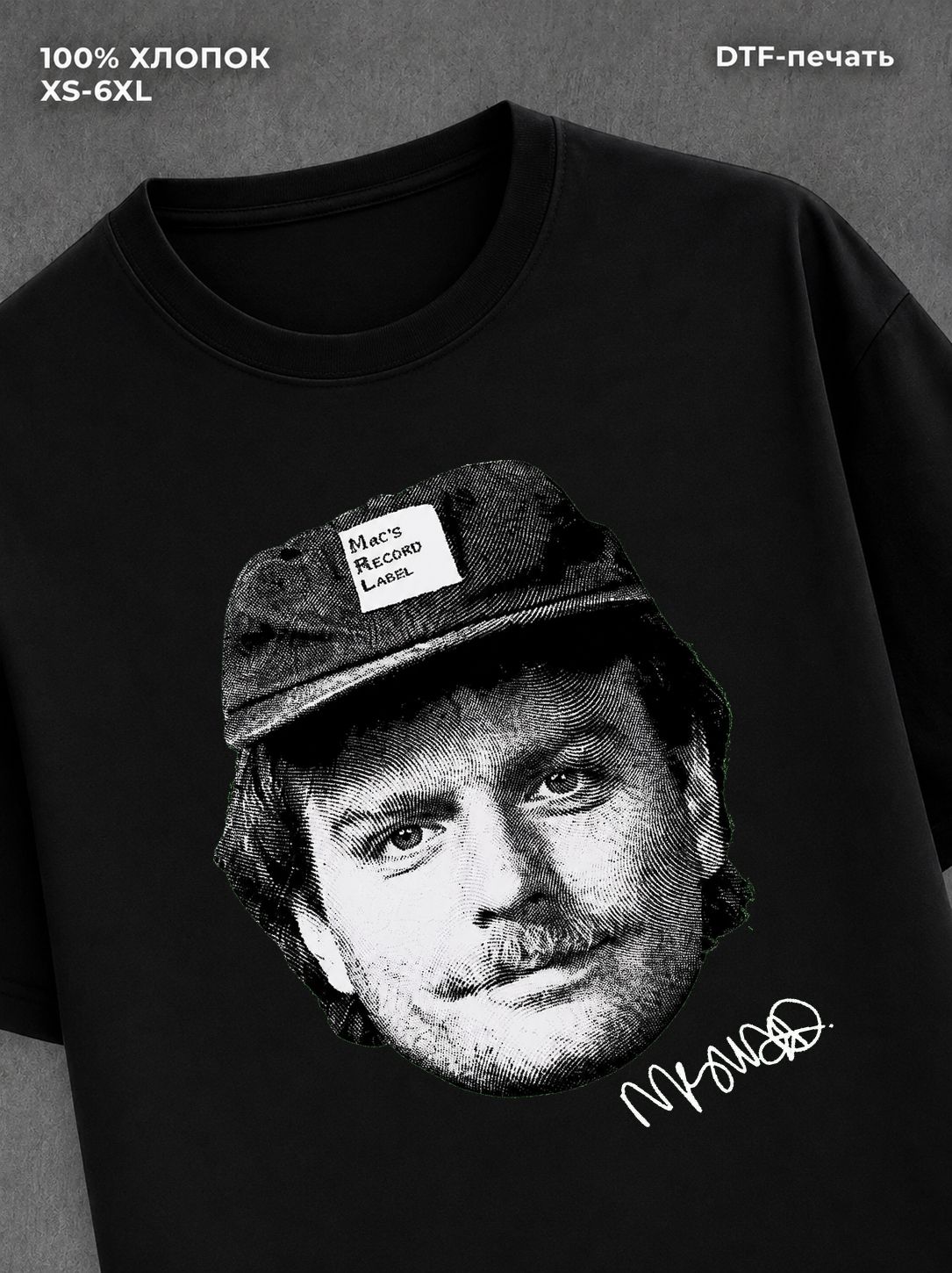 Футболка Mac DeMarco исполнитель