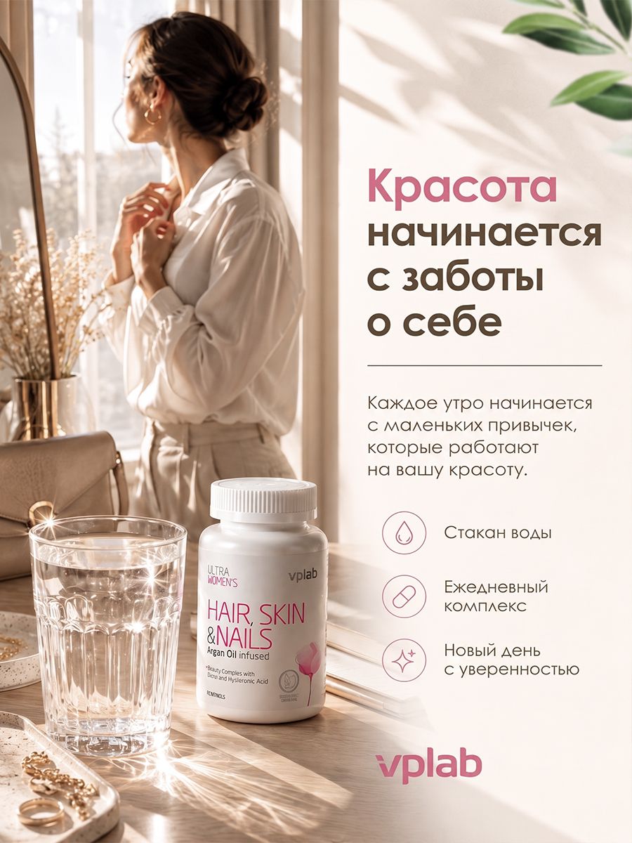 Vplab, Ultra Women's Hair,Skin&Nails - 90softgels