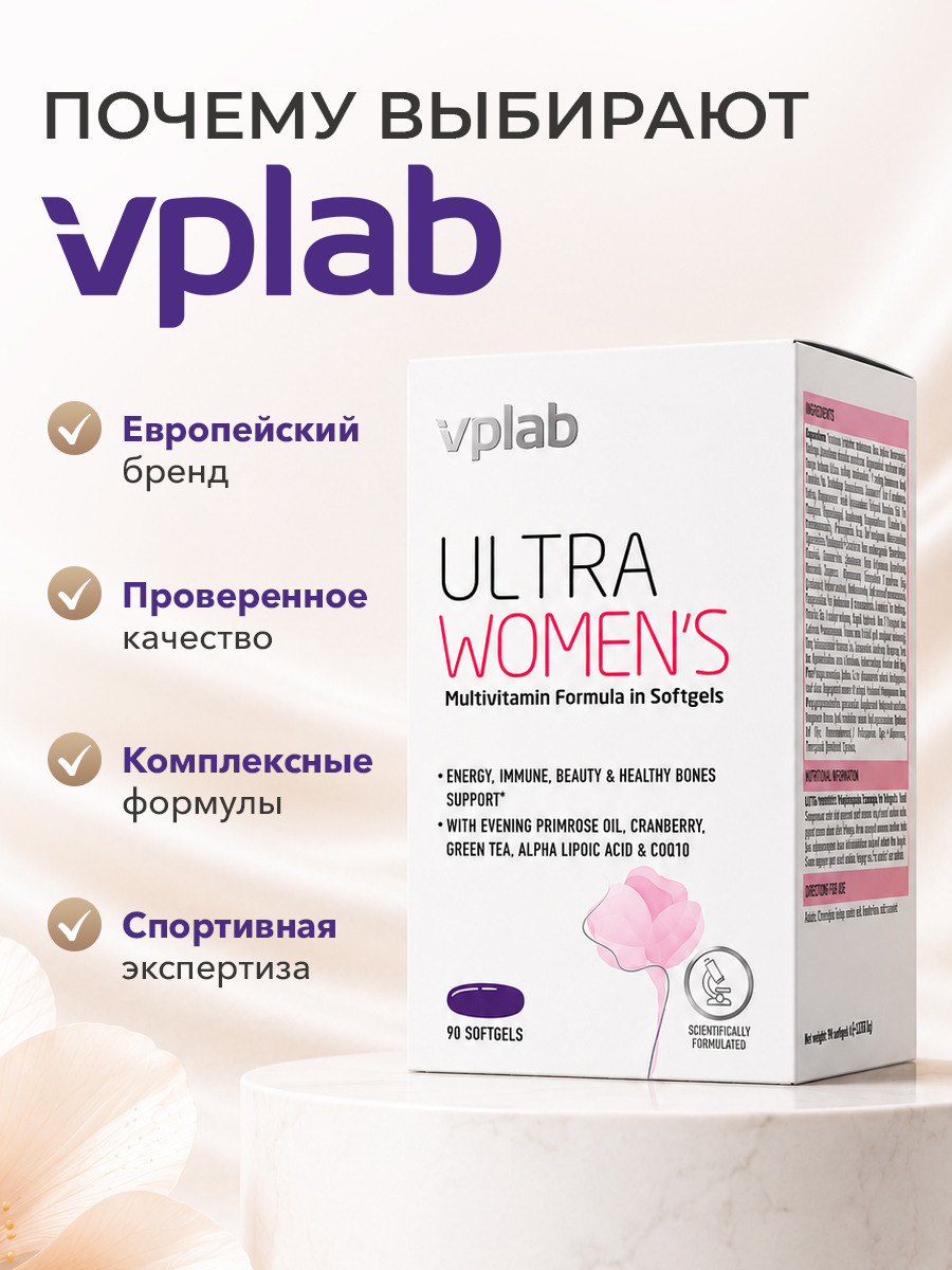 Vplab, Ultra Women's Multivitamin - 90softgels