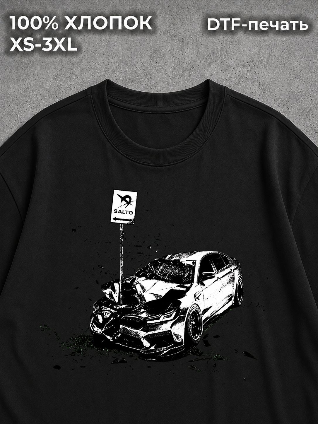 Футболка drill fit