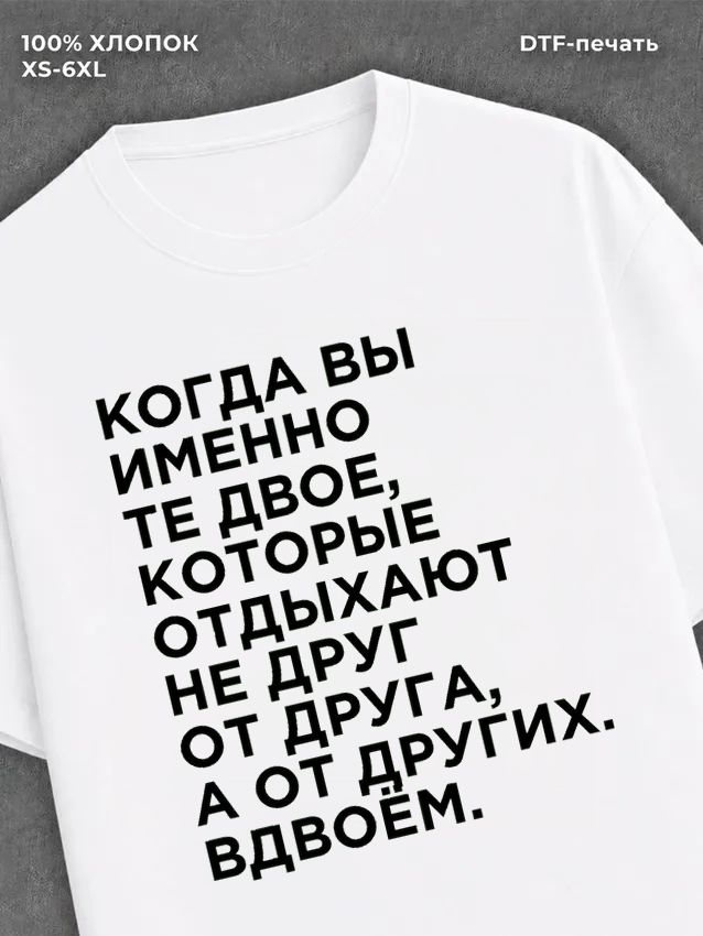 Футболка Цитаты y2k