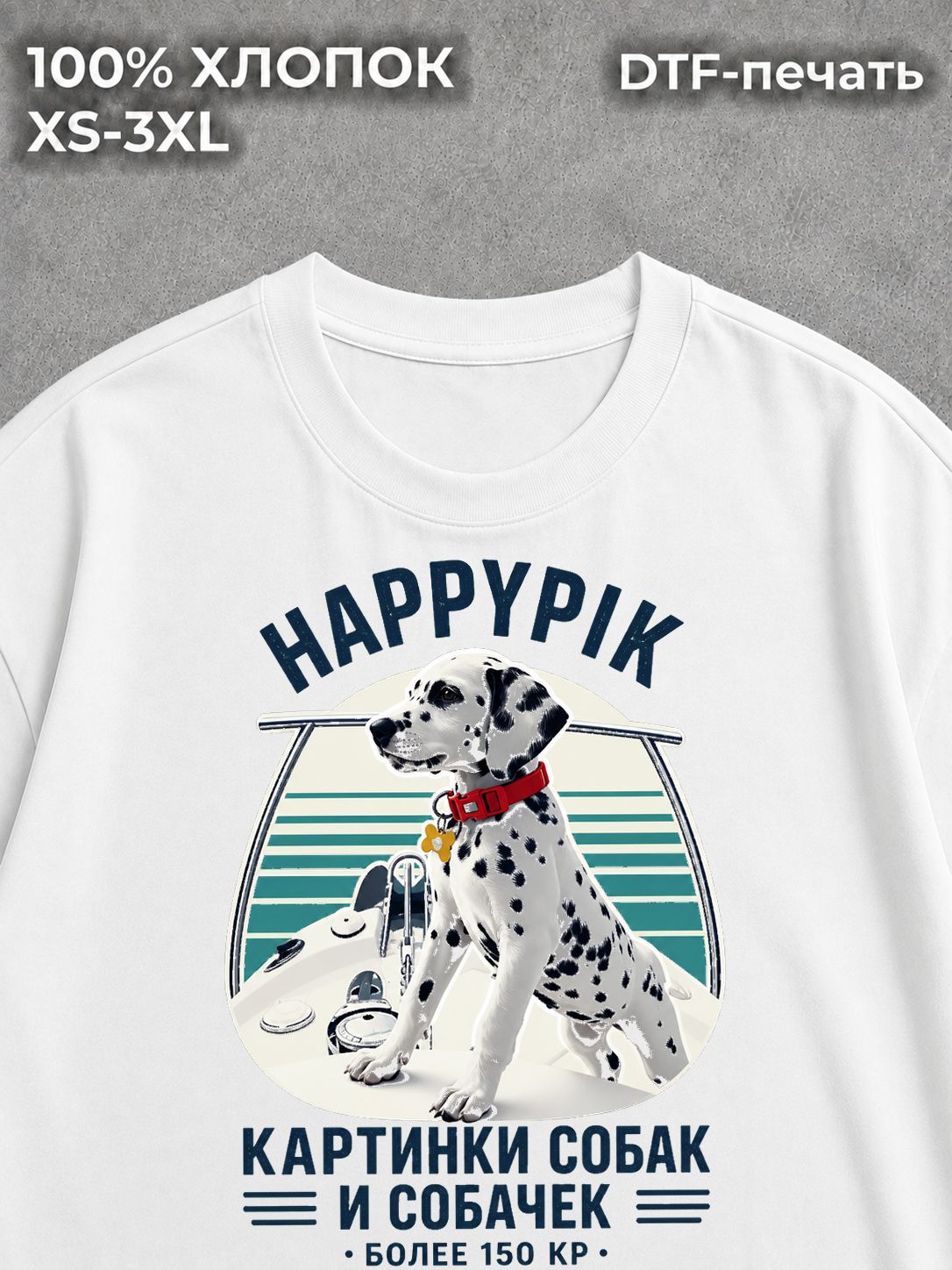 Футболка Животные