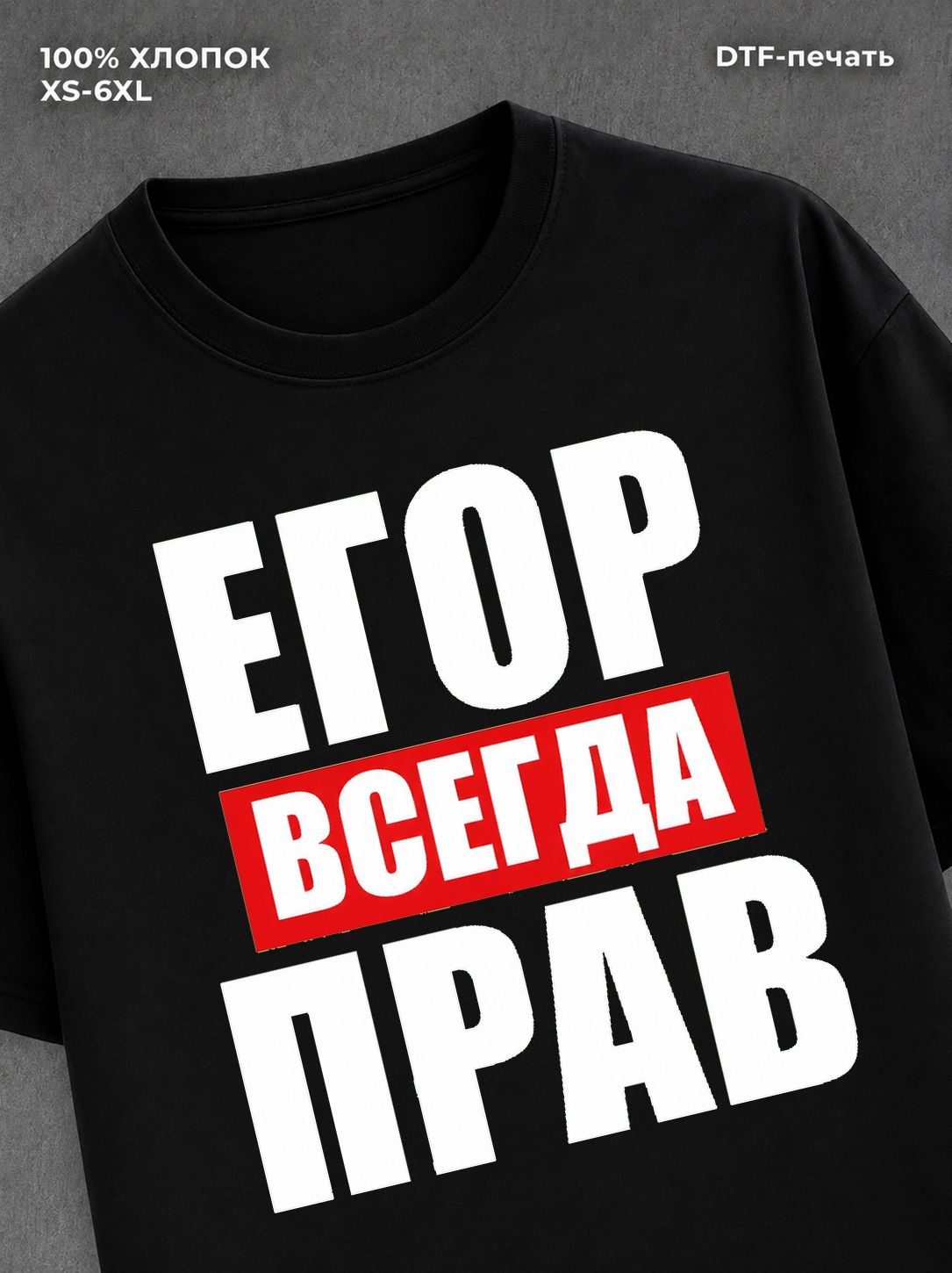 Футболка Прикольные вещи