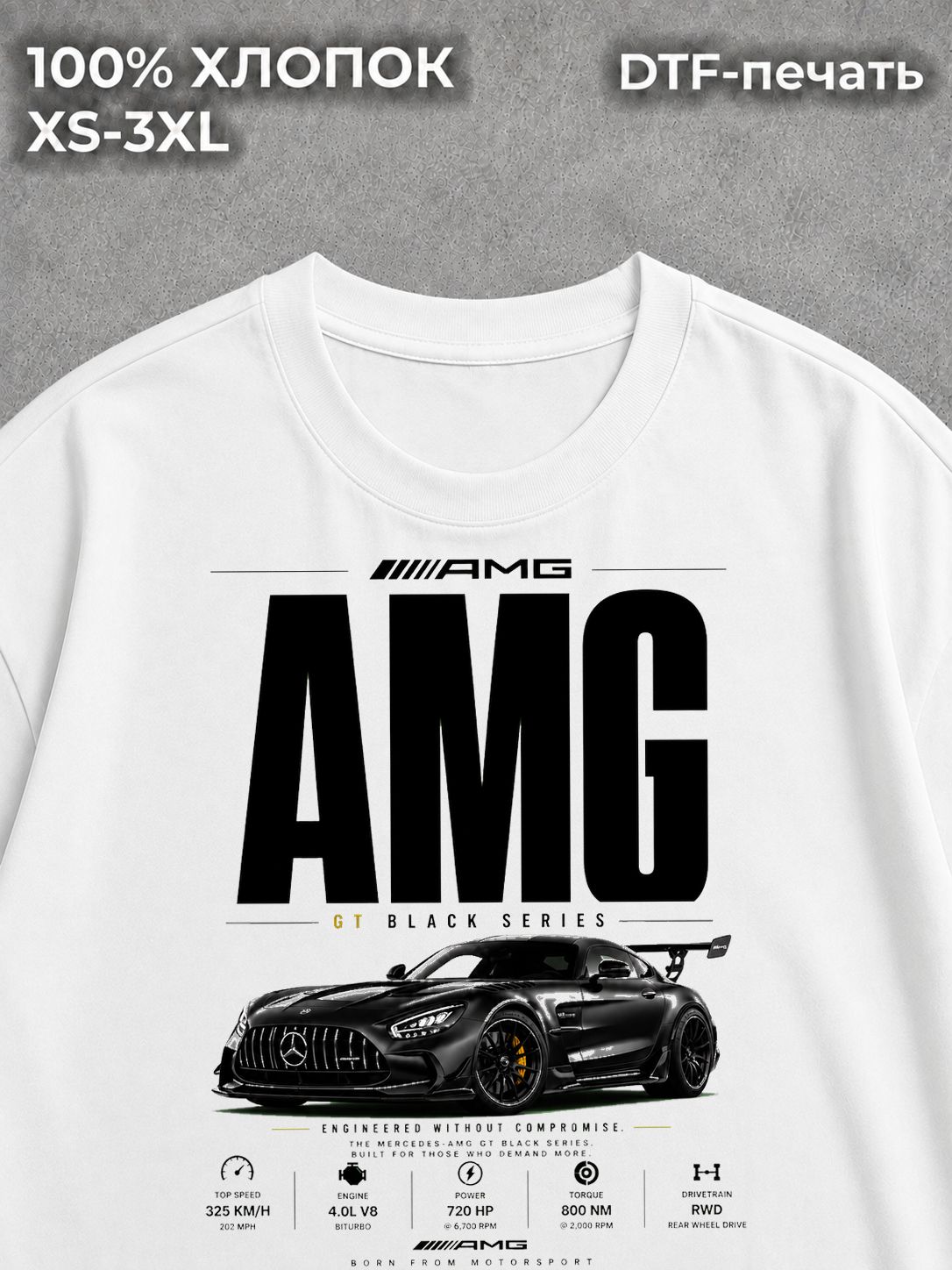 Футболка Машины