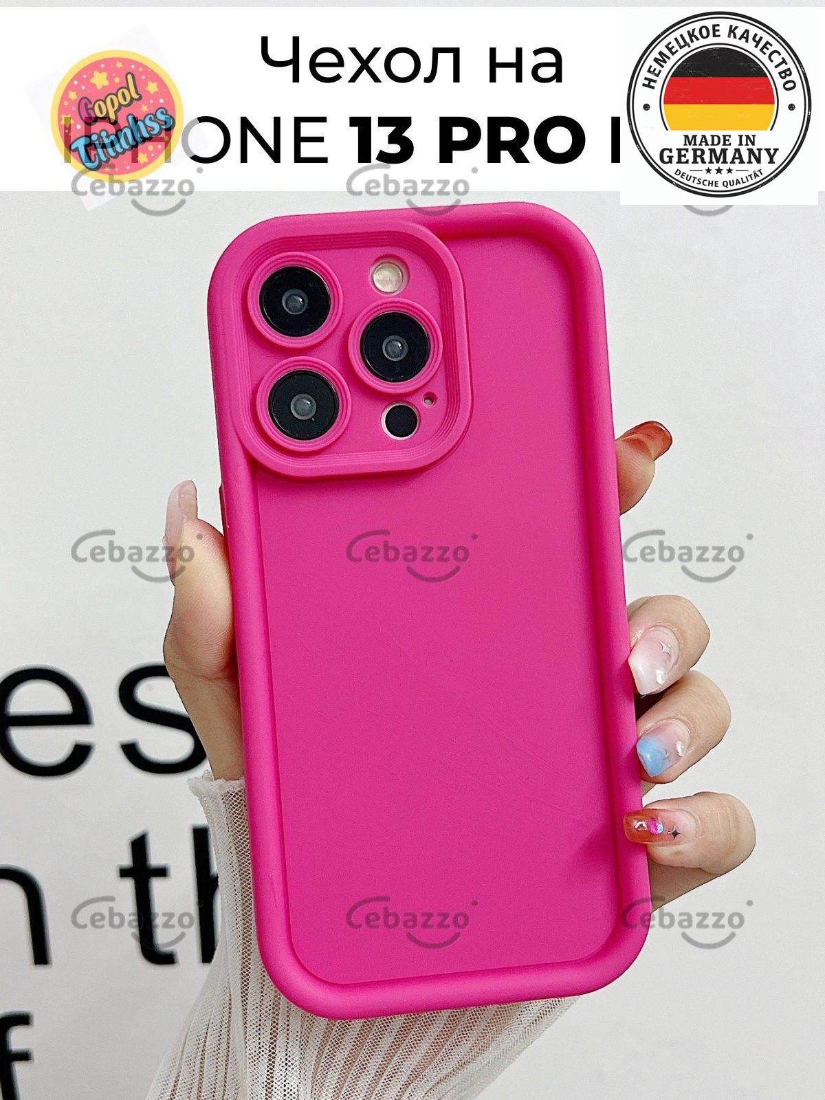 智能手机壳 用于 Apple iPhone 13 Pro Max, 硅胶, 紫红色