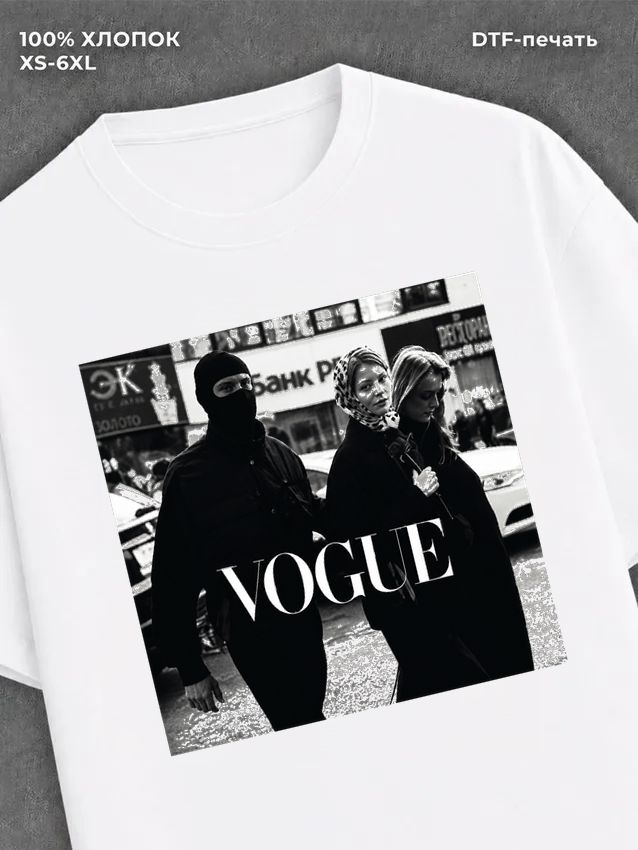 Футболка Vogue