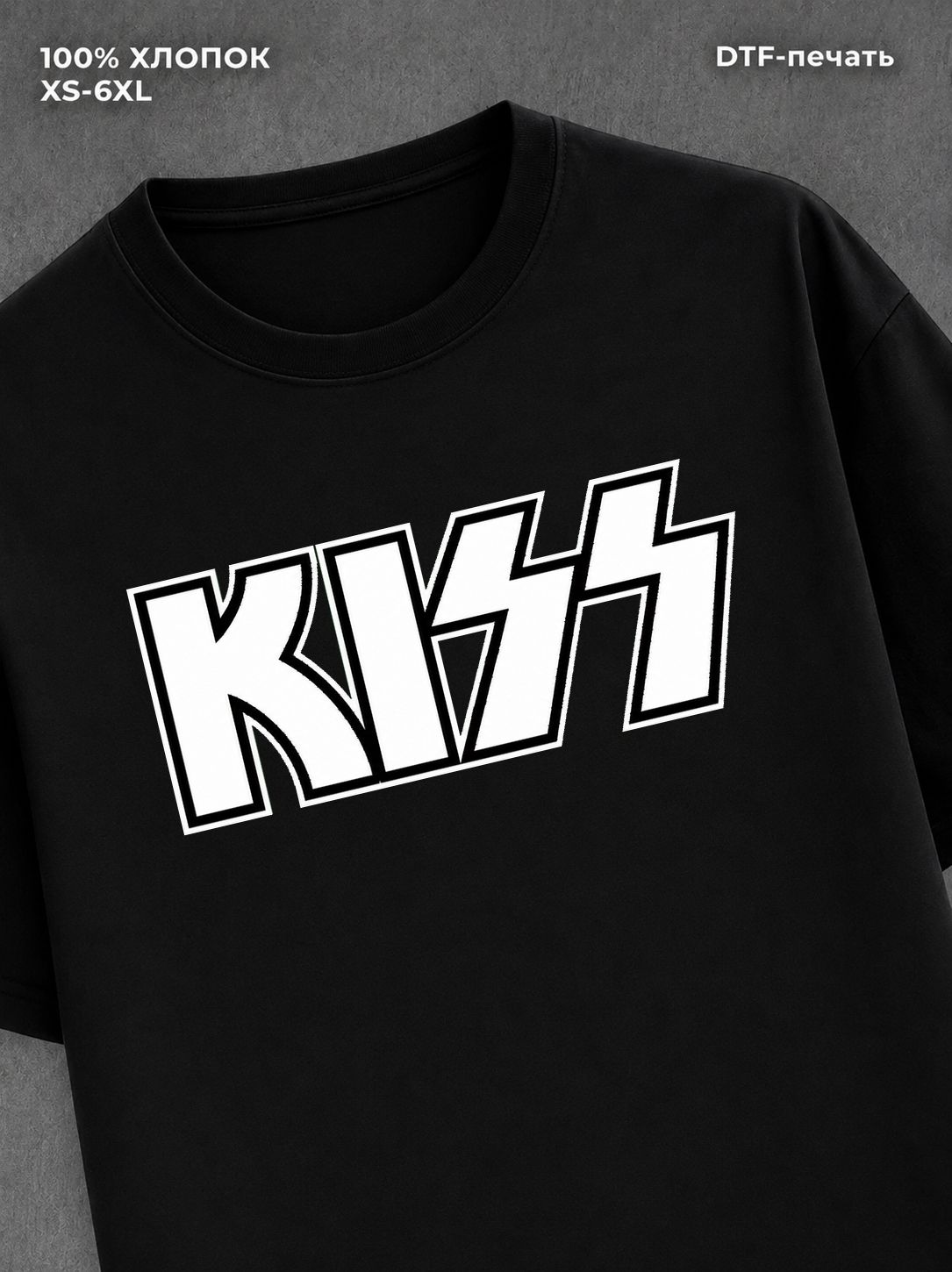 Футболка KISS