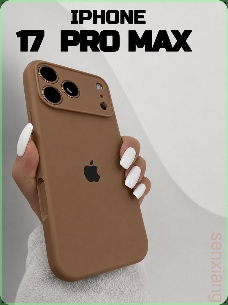 智能手机壳 用于 Apple iPhone 17 Pro Max, 硅胶, 棕色