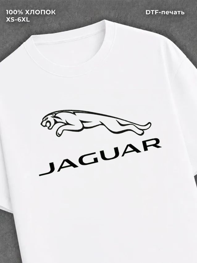 Футболка надписью "JAGUAR" хлопковая
