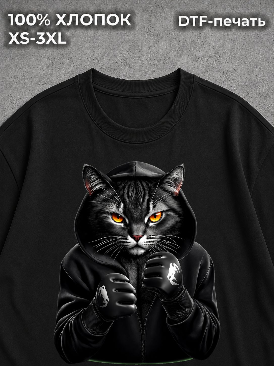 Футболка Кот в капюшоне