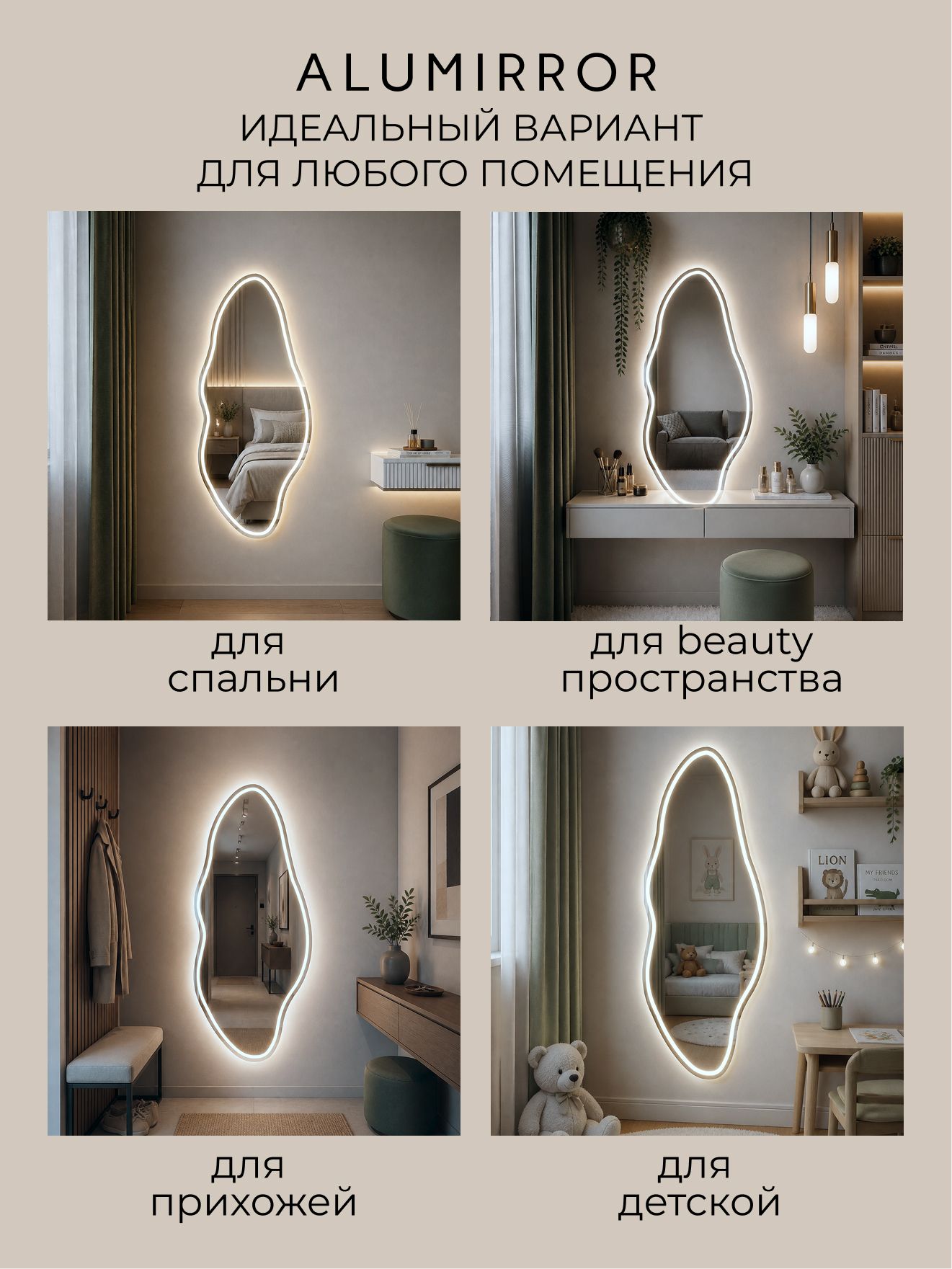 Зеркало настенное 120х55 см. холодный свет 6000К фигурное с фронтальной подсветкой М4 ALUMIRROR — фото 12