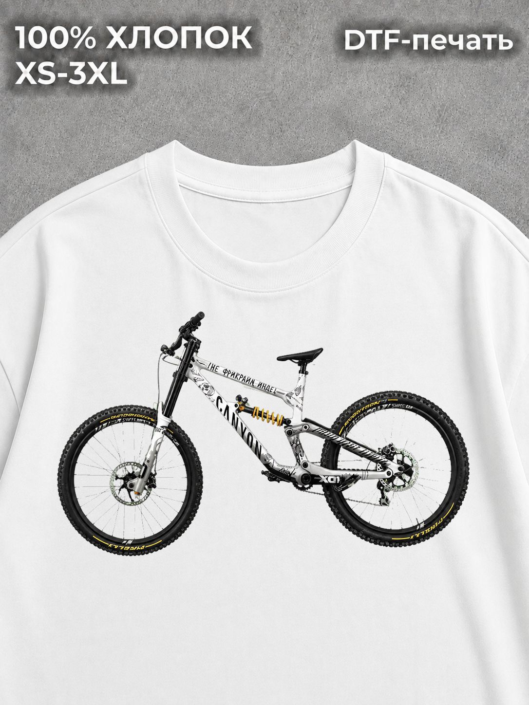 Футболка MTB