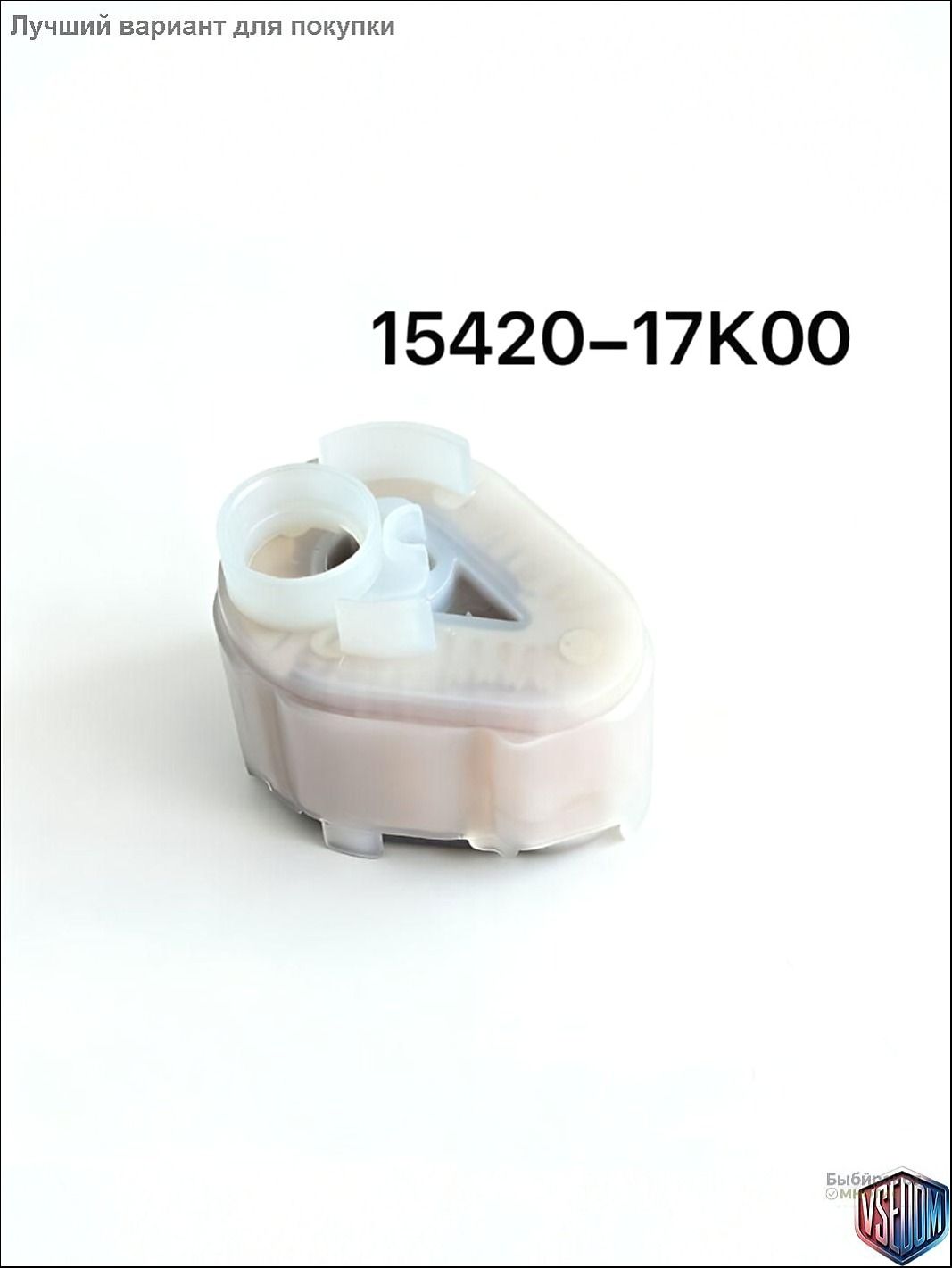 燃油过滤器 碳的, 1 个