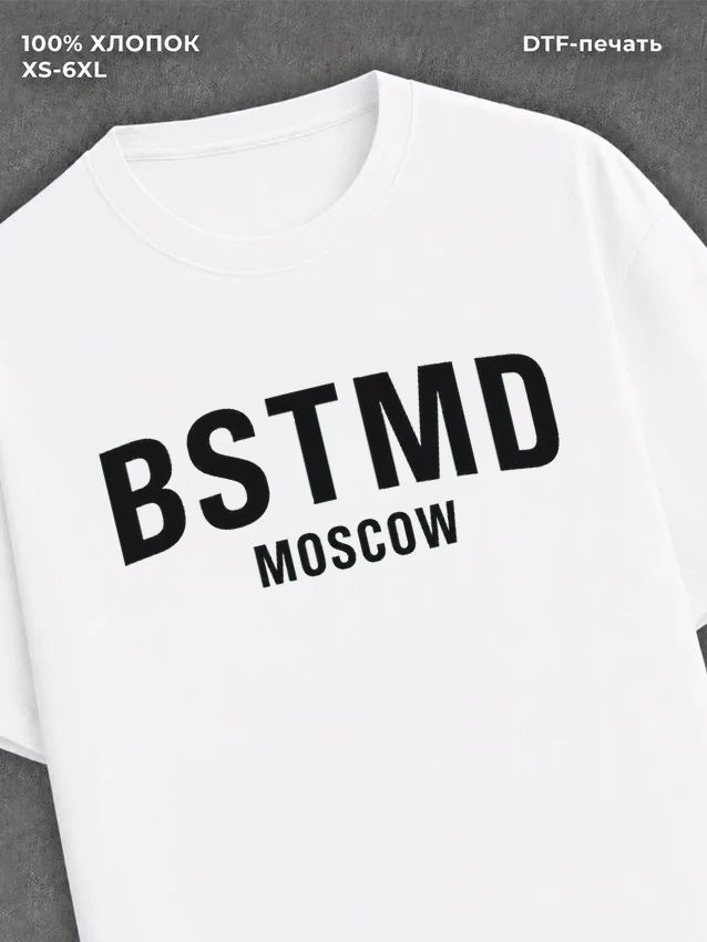 Футболка Футболка