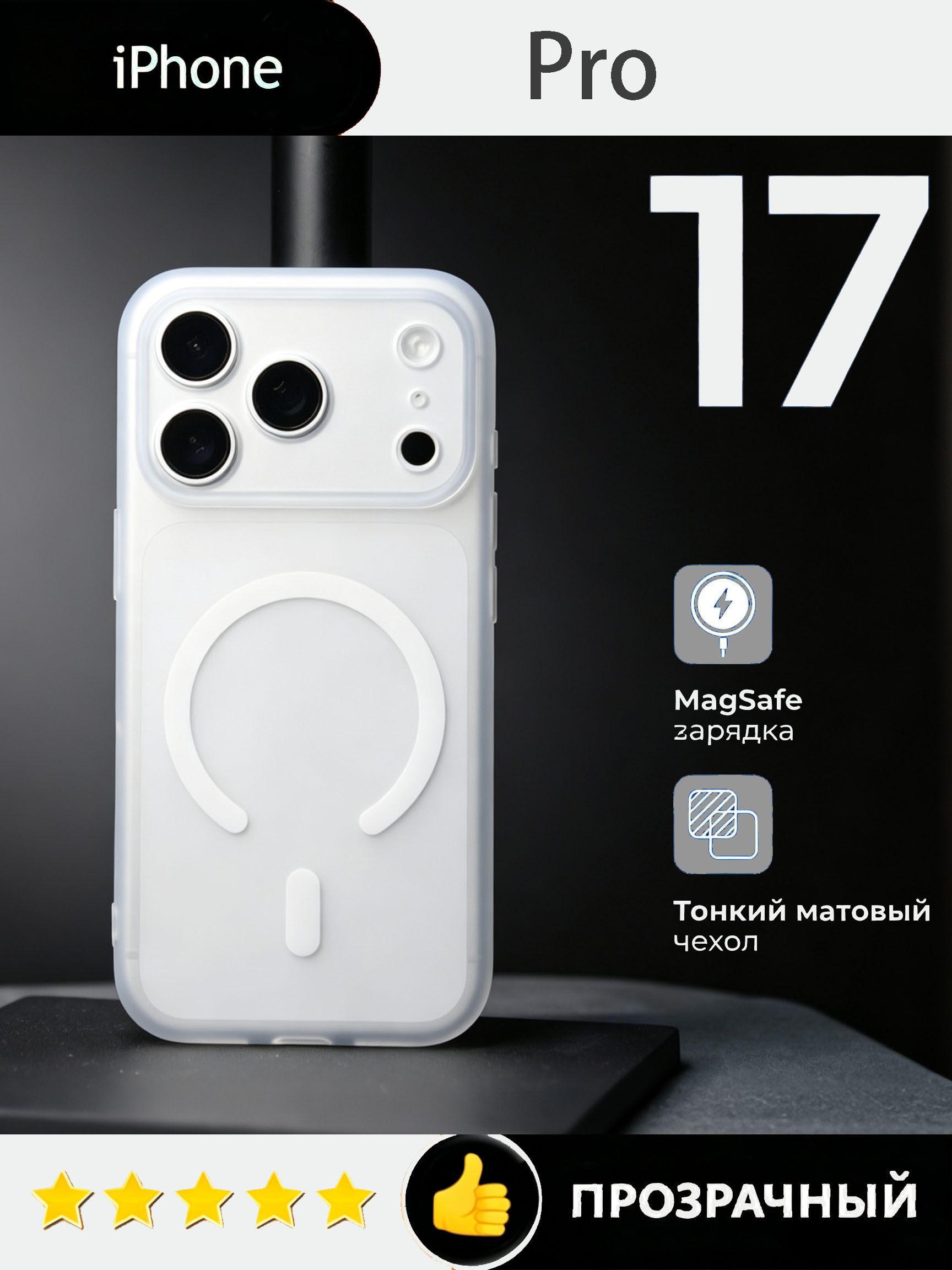 Gurdini 智能手机壳用于6.1″, 塑料 , 白色