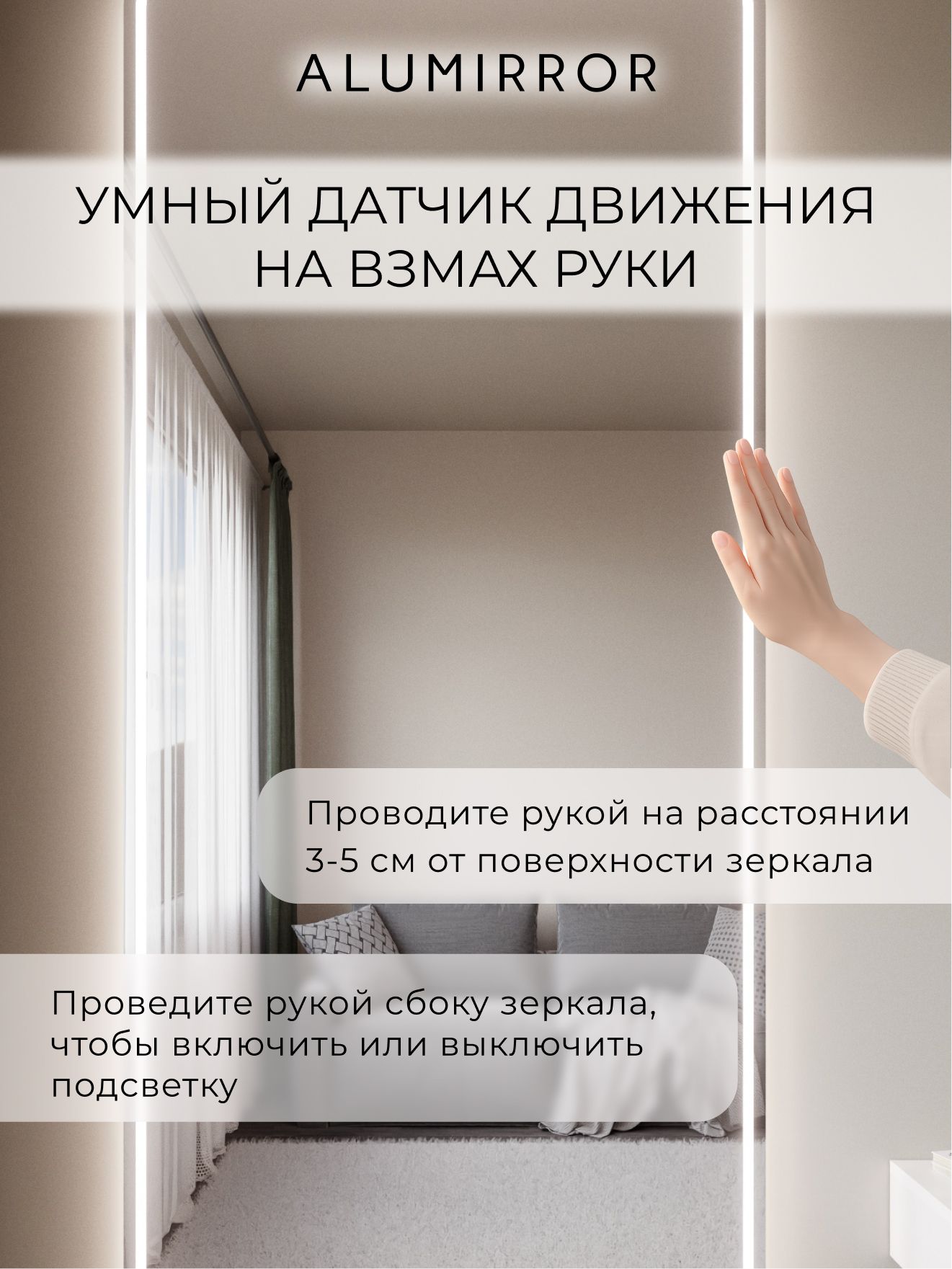 Зеркало настенное 90х60 см. мягкий квадрат ALUMIRROR с фронтальной подсветкой холодный свет 6000К — фото 3