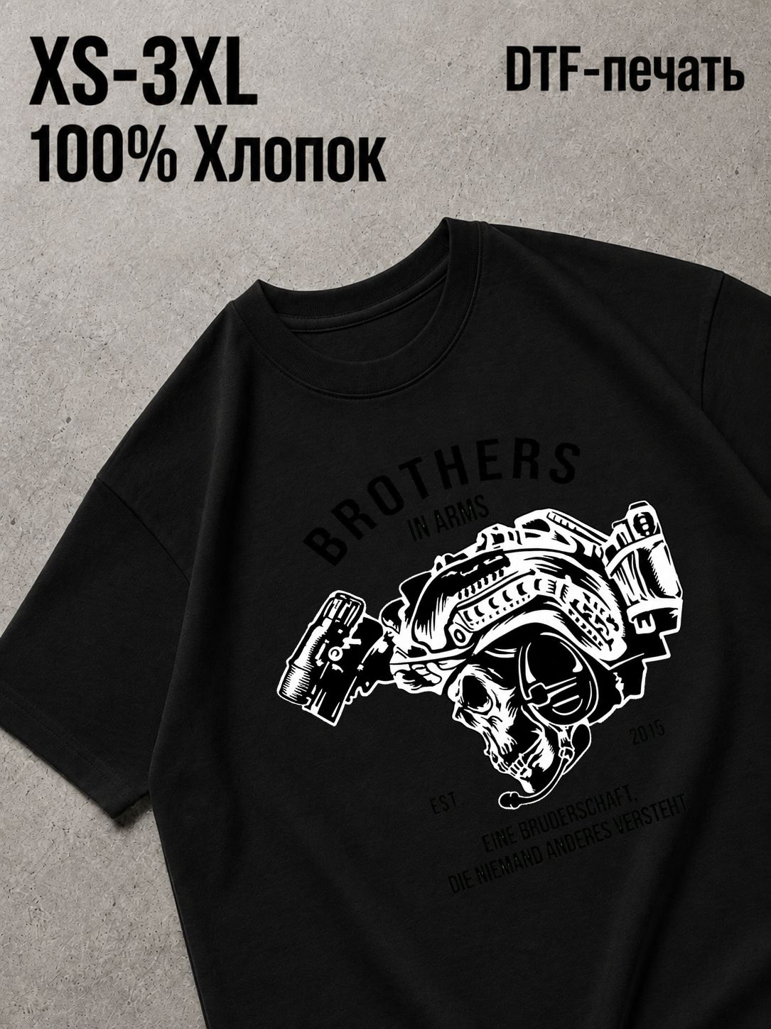 Футболка Horror