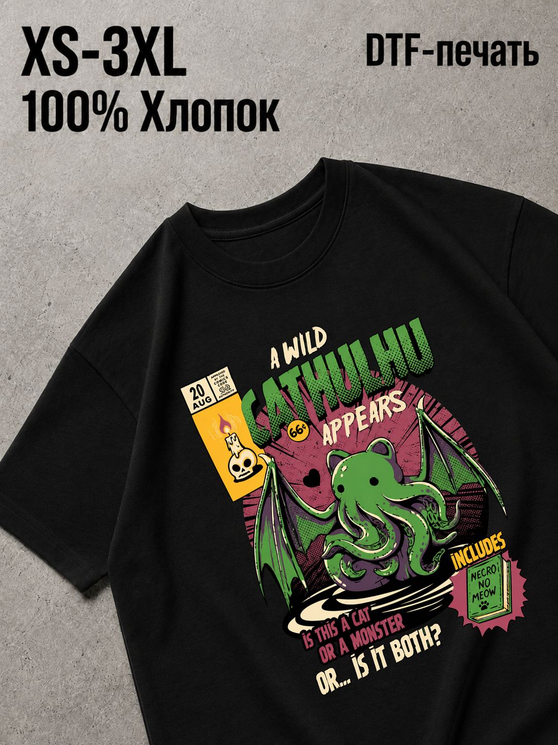 Футболка Природа