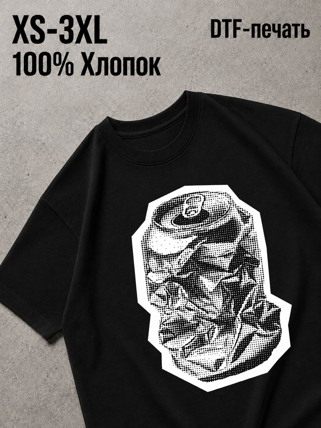 Футболка Swag