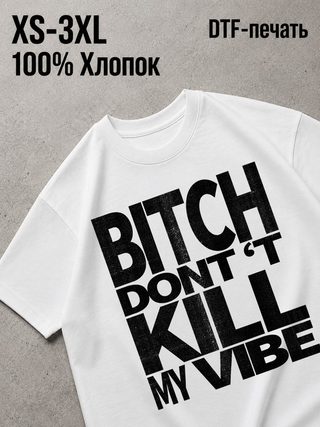 Футболка Архитектура
