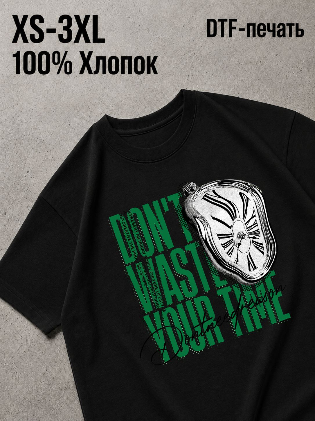 Футболка Old money