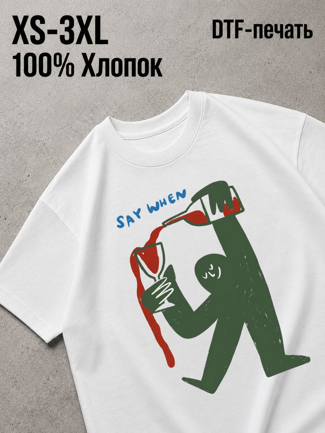 Футболка Swag like 2014