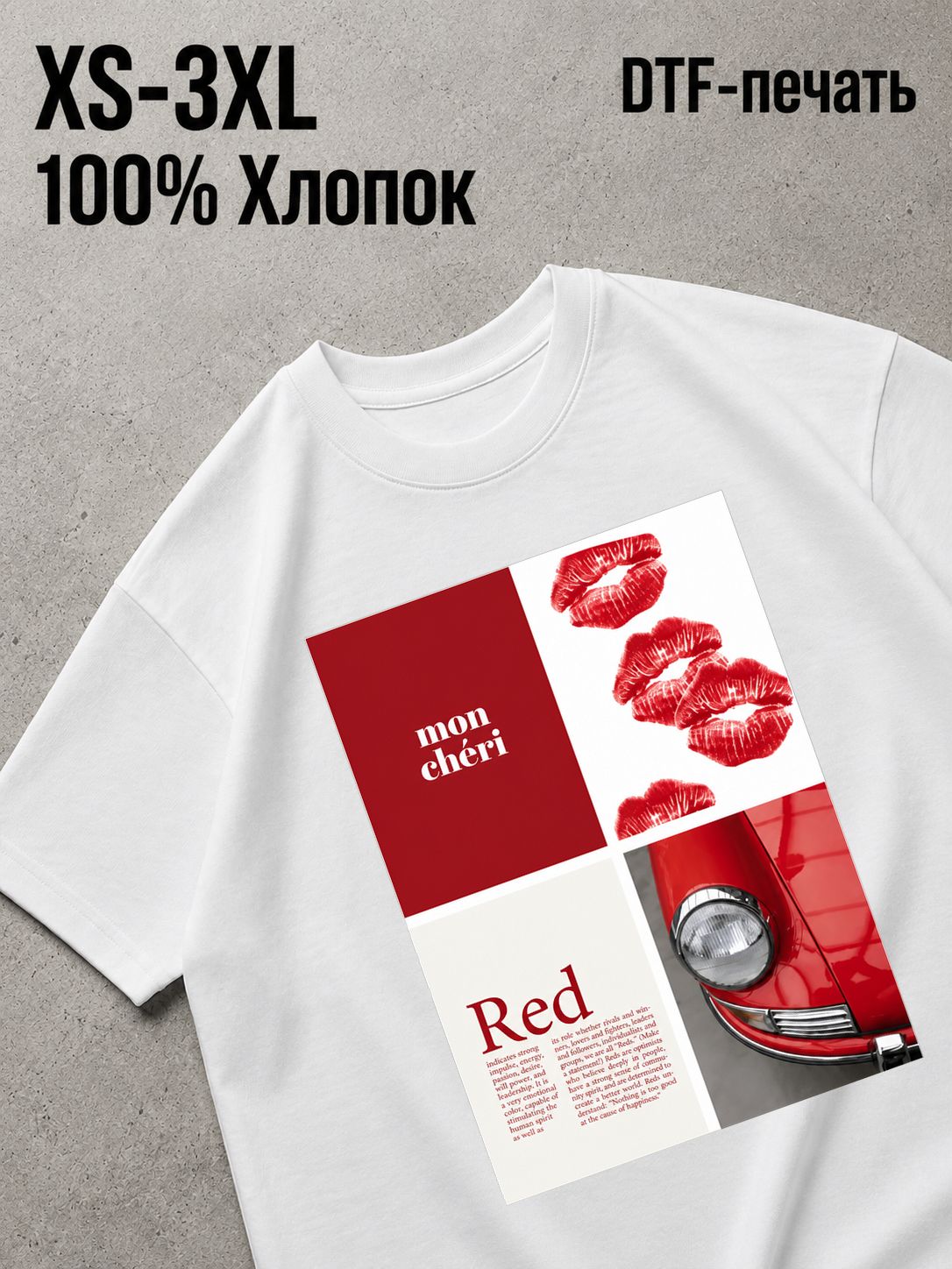Футболка Swag like 2014