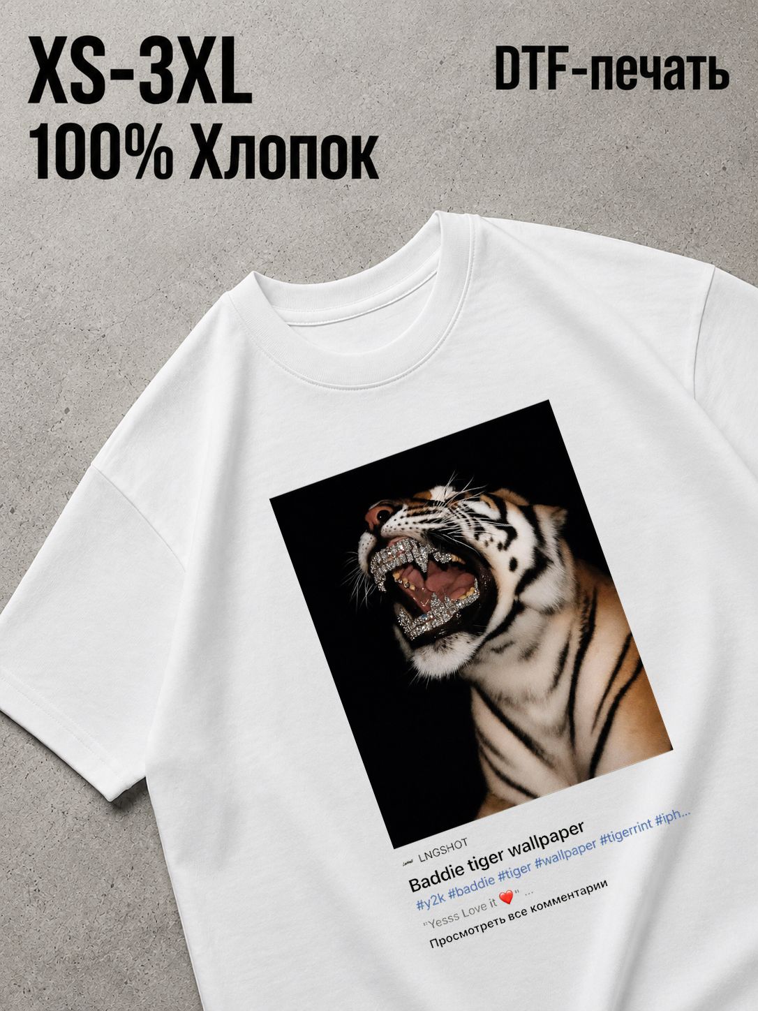 Футболка Y2K