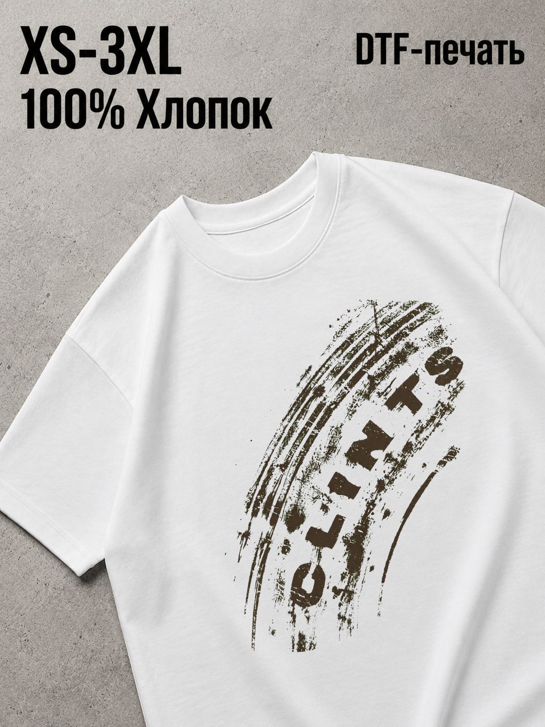 Футболка Y2K