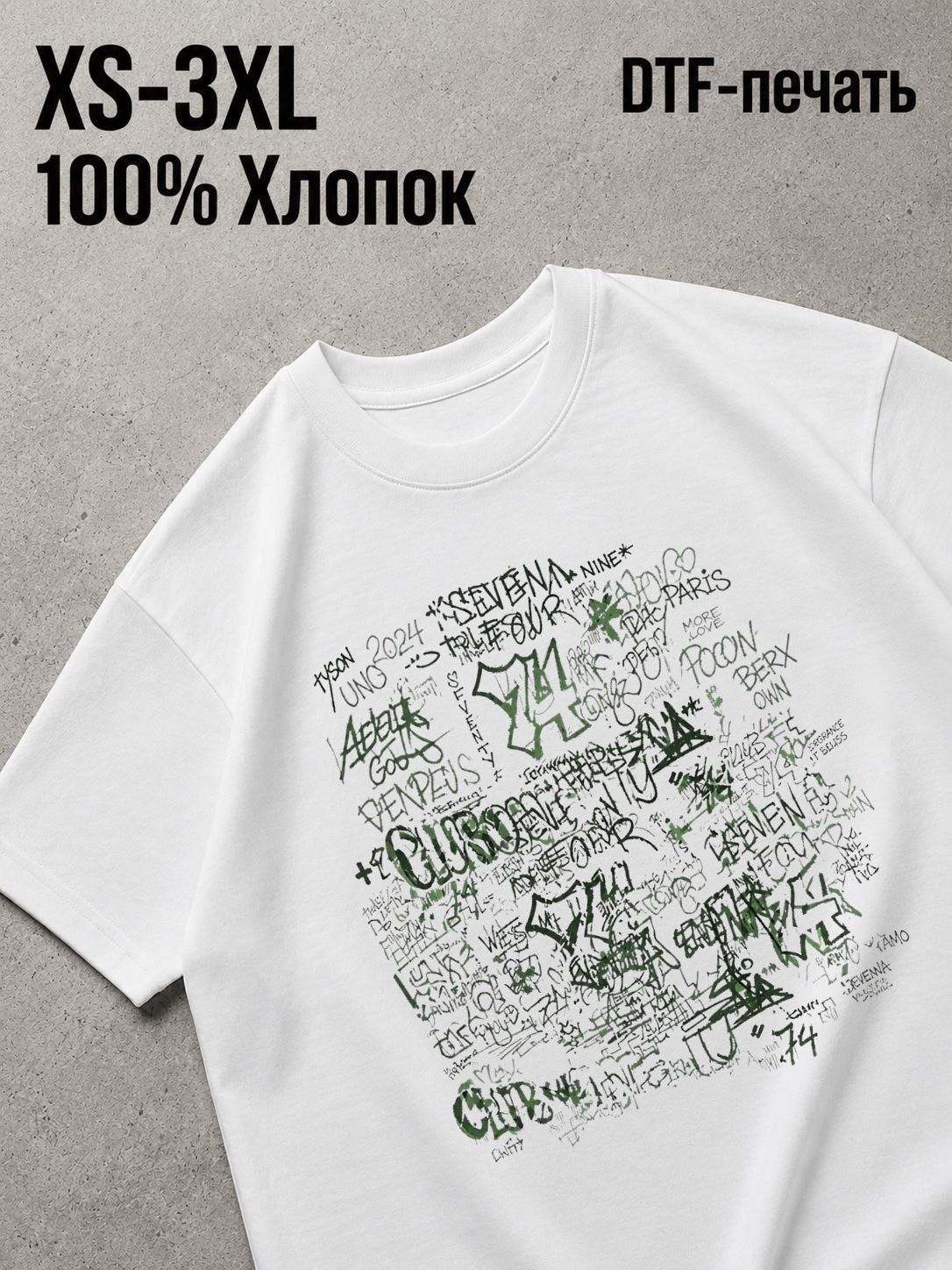 Футболка Y2K