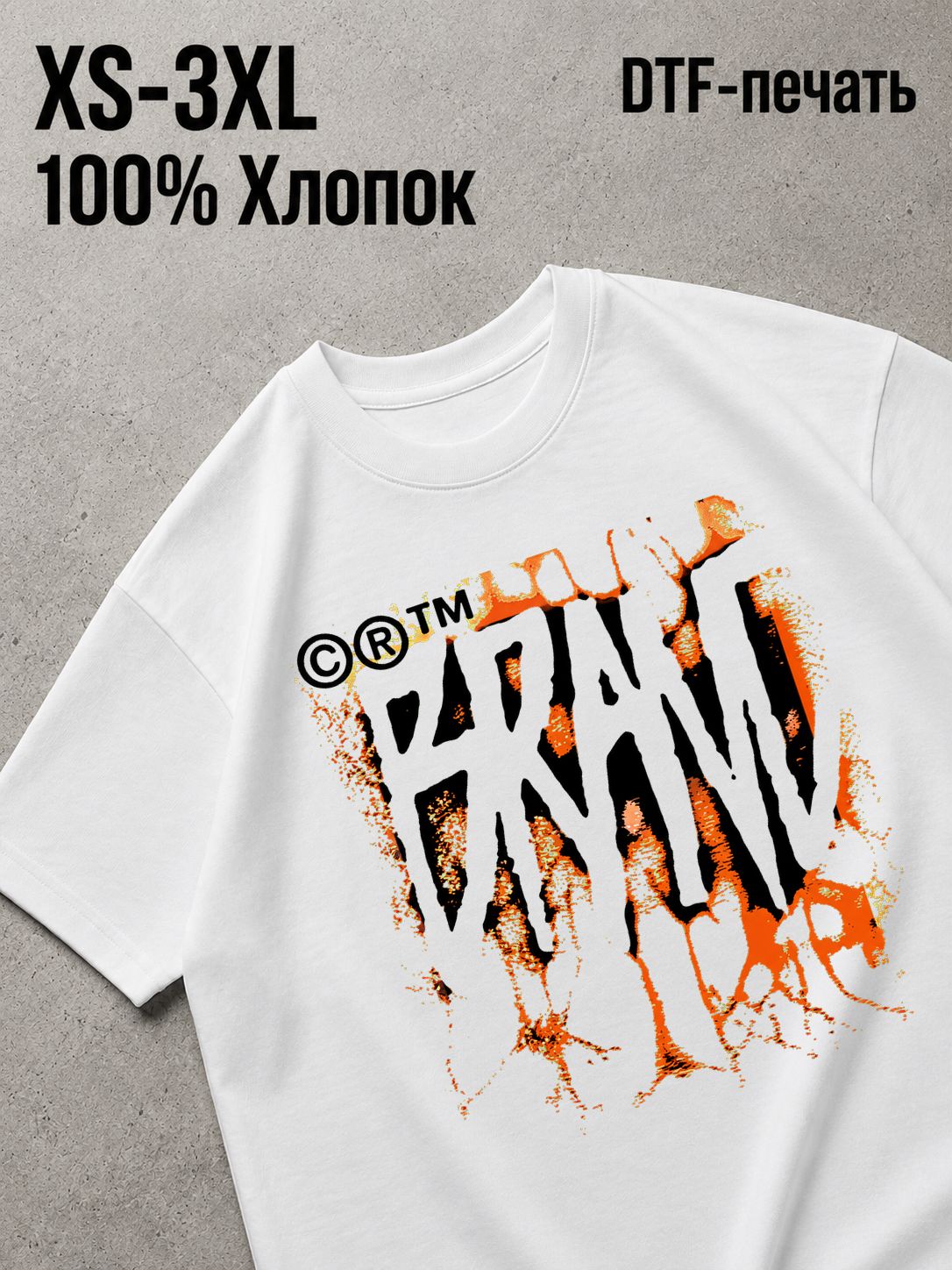 Футболка Y2K
