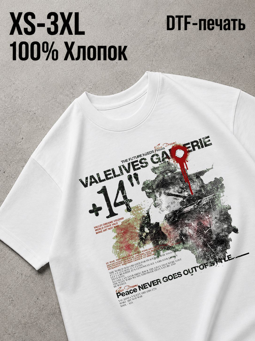 Футболка Y2K