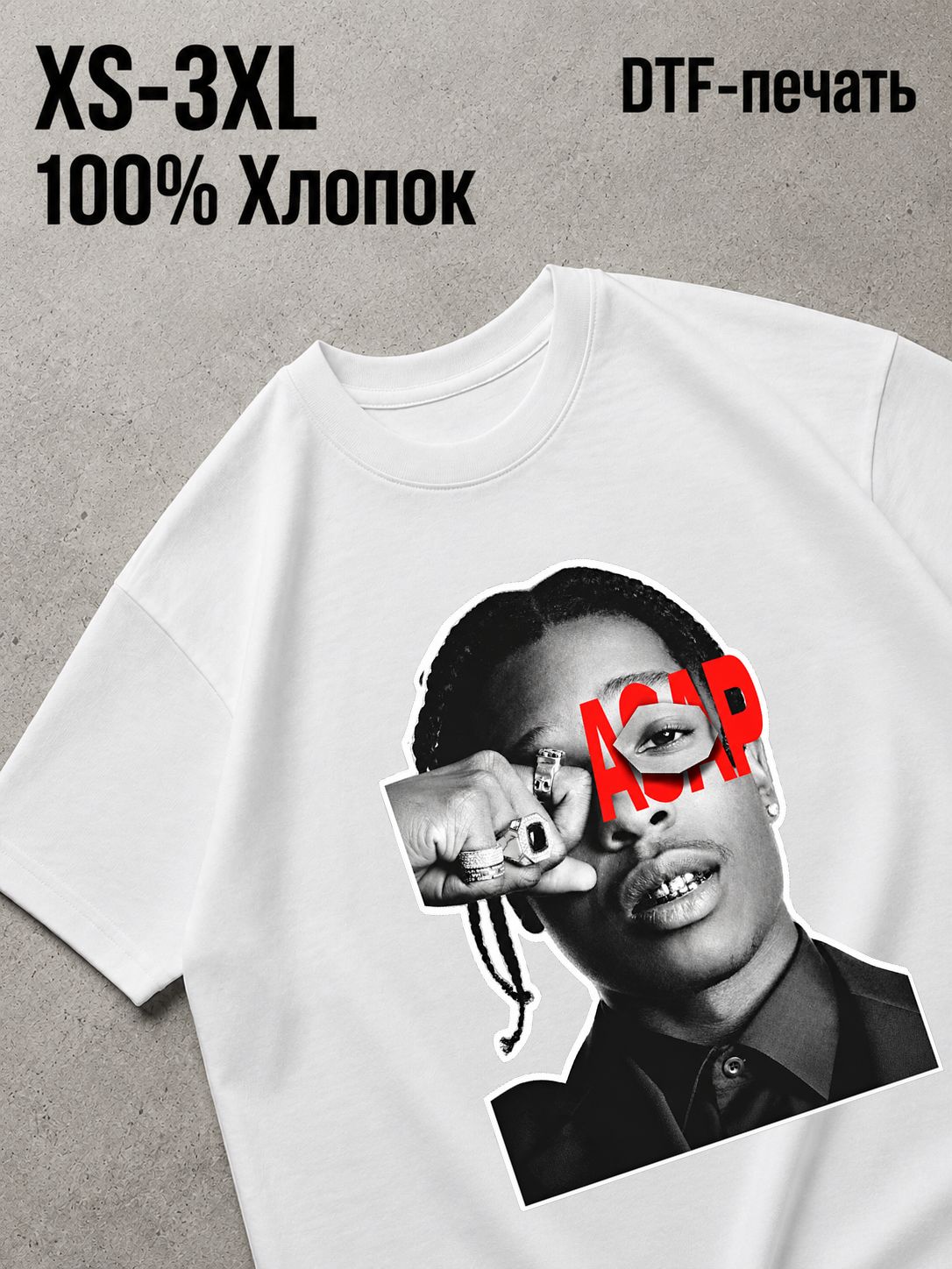 Футболка asap rocky a ap