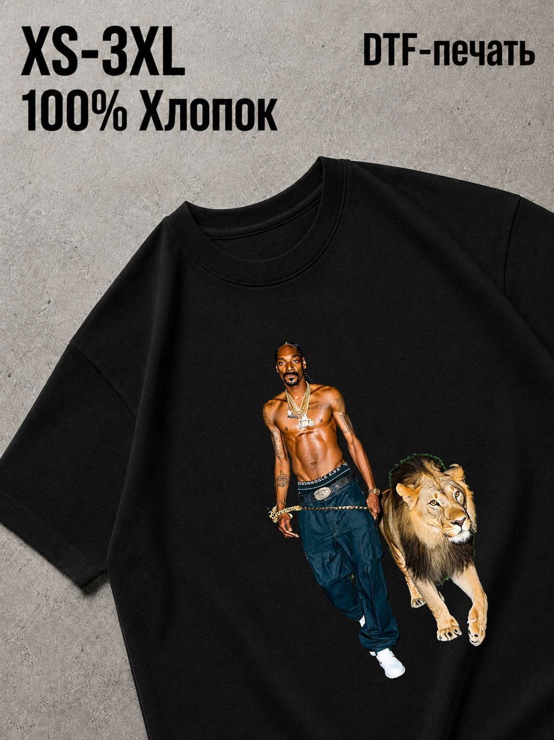 Футболка 2pac и лев