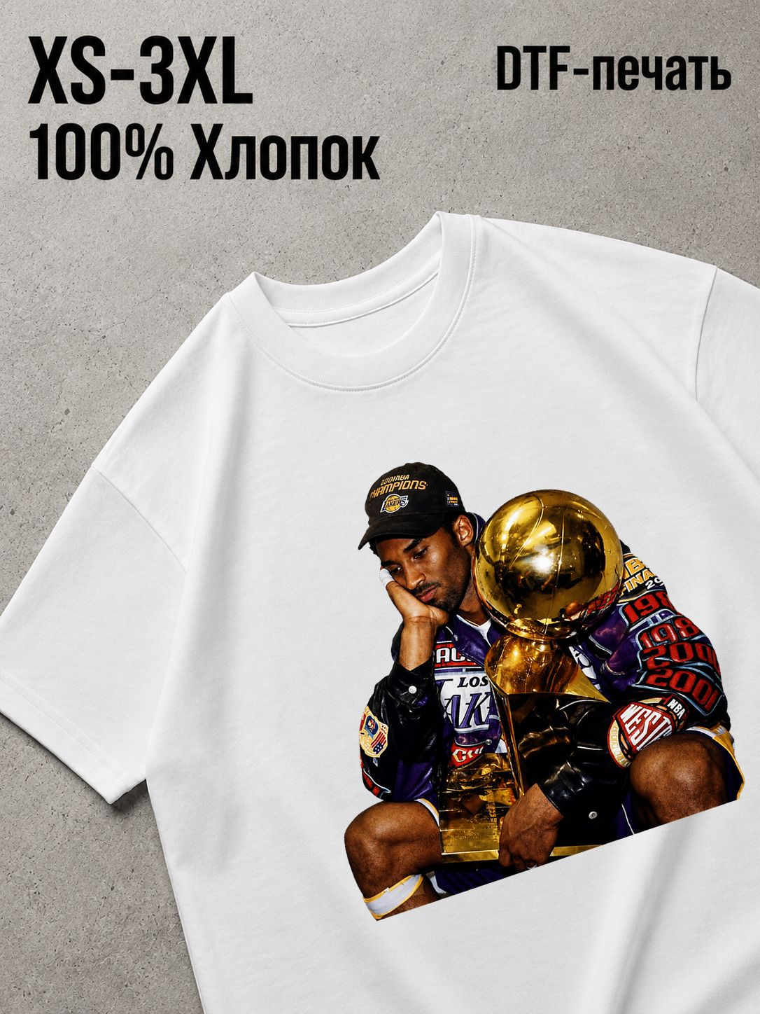 Футболка коби брайант