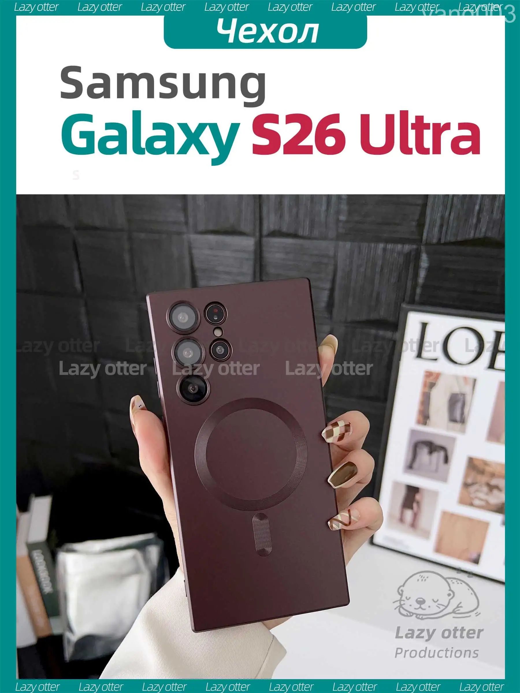 智能手机壳 用于 Samsung Galaxy S26 Ultra, 热塑性聚氨酯, 酒红色