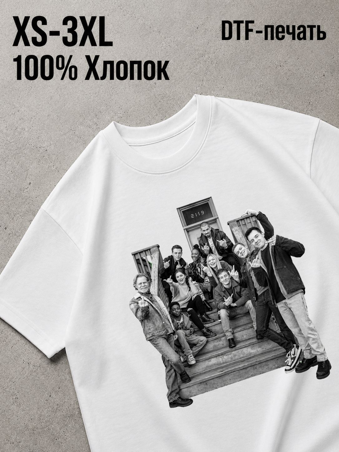 Футболка shameless / бесстыжие