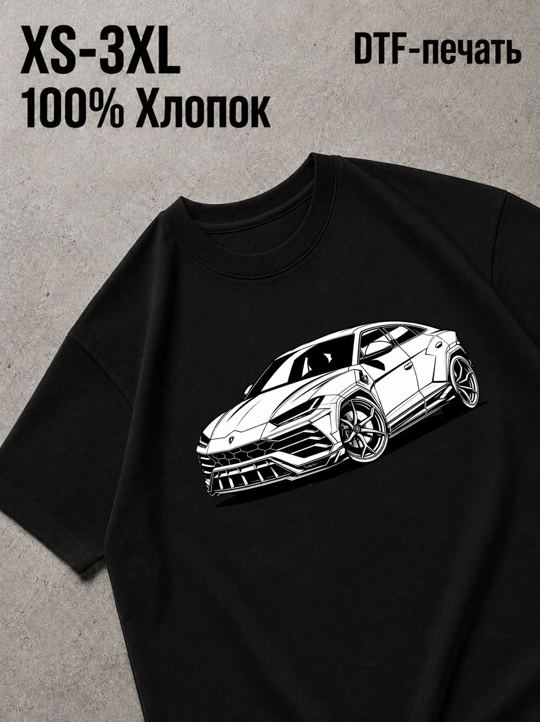 Футболка lamba