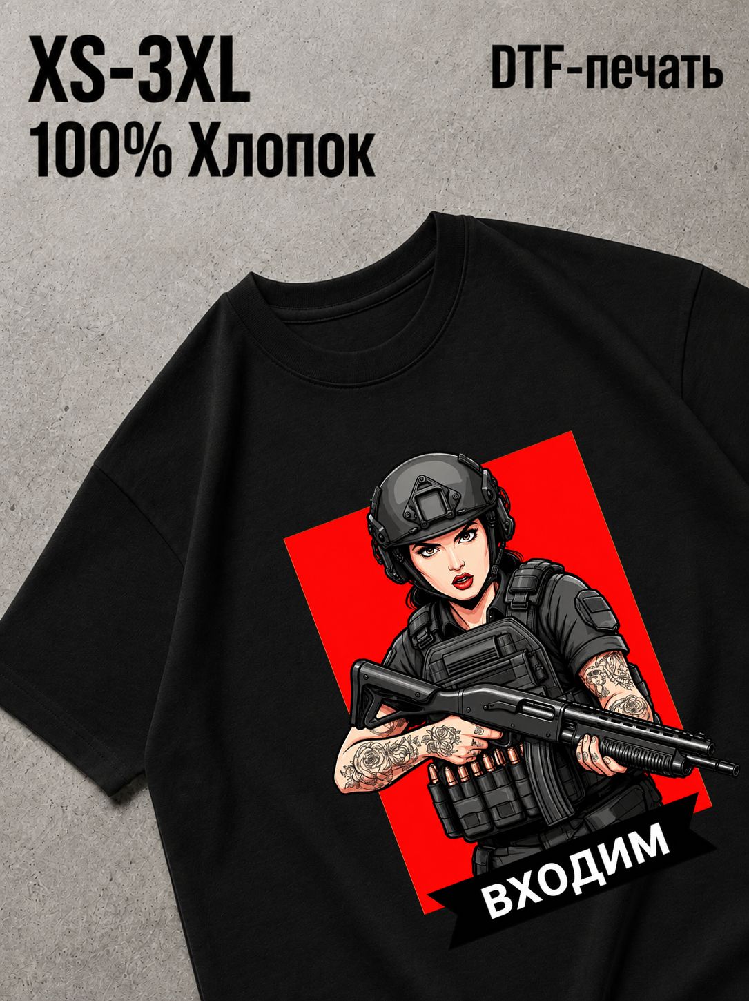 Футболка милитари стиль