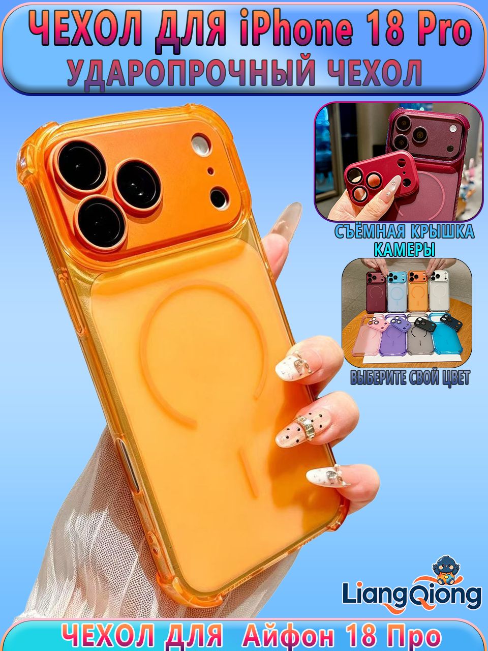 智能手机壳 用于 Apple iPhone 18 Pro, 丙烯酸, 芥末黄
