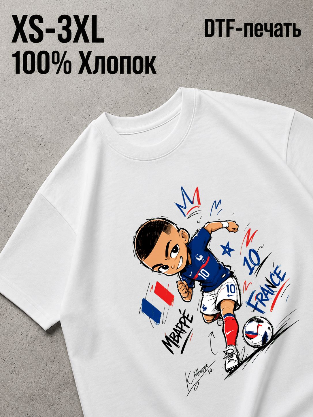 Футболка футболл