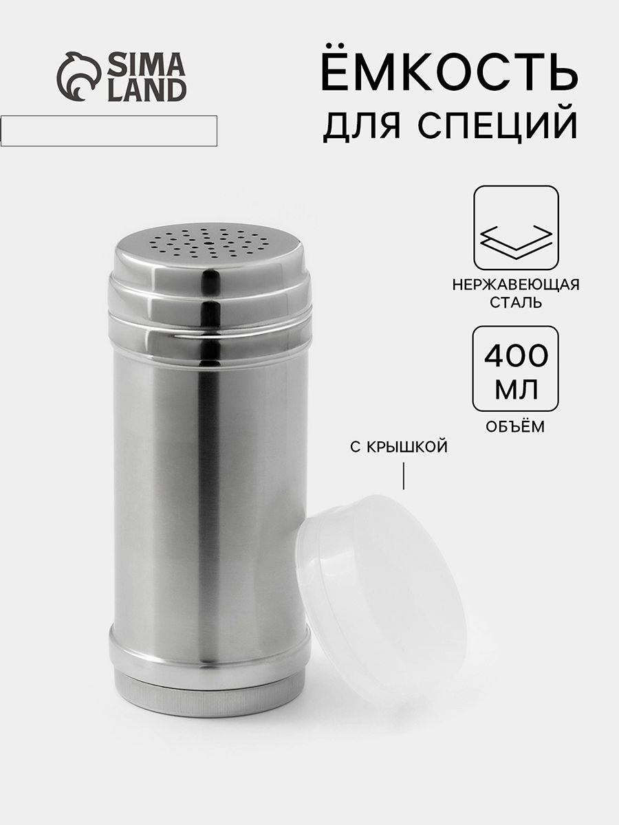 Ёмкость для специй "Для сахарной пудры", 400 мл