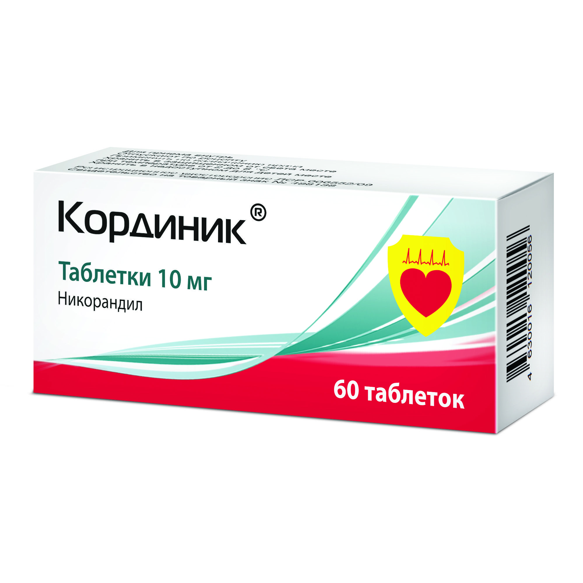 Бета-блокаторы после инфаркта могут быть бесполезны