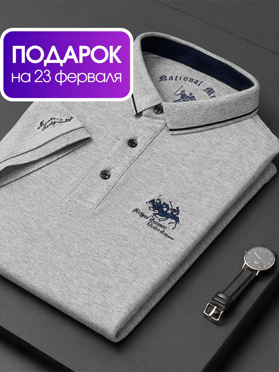 Поло