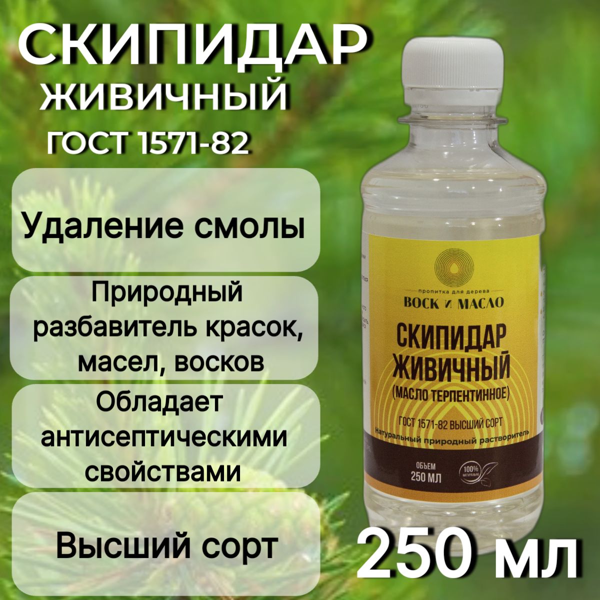 Дана Борисованың қалай былдырлағанын көрсетіңіз