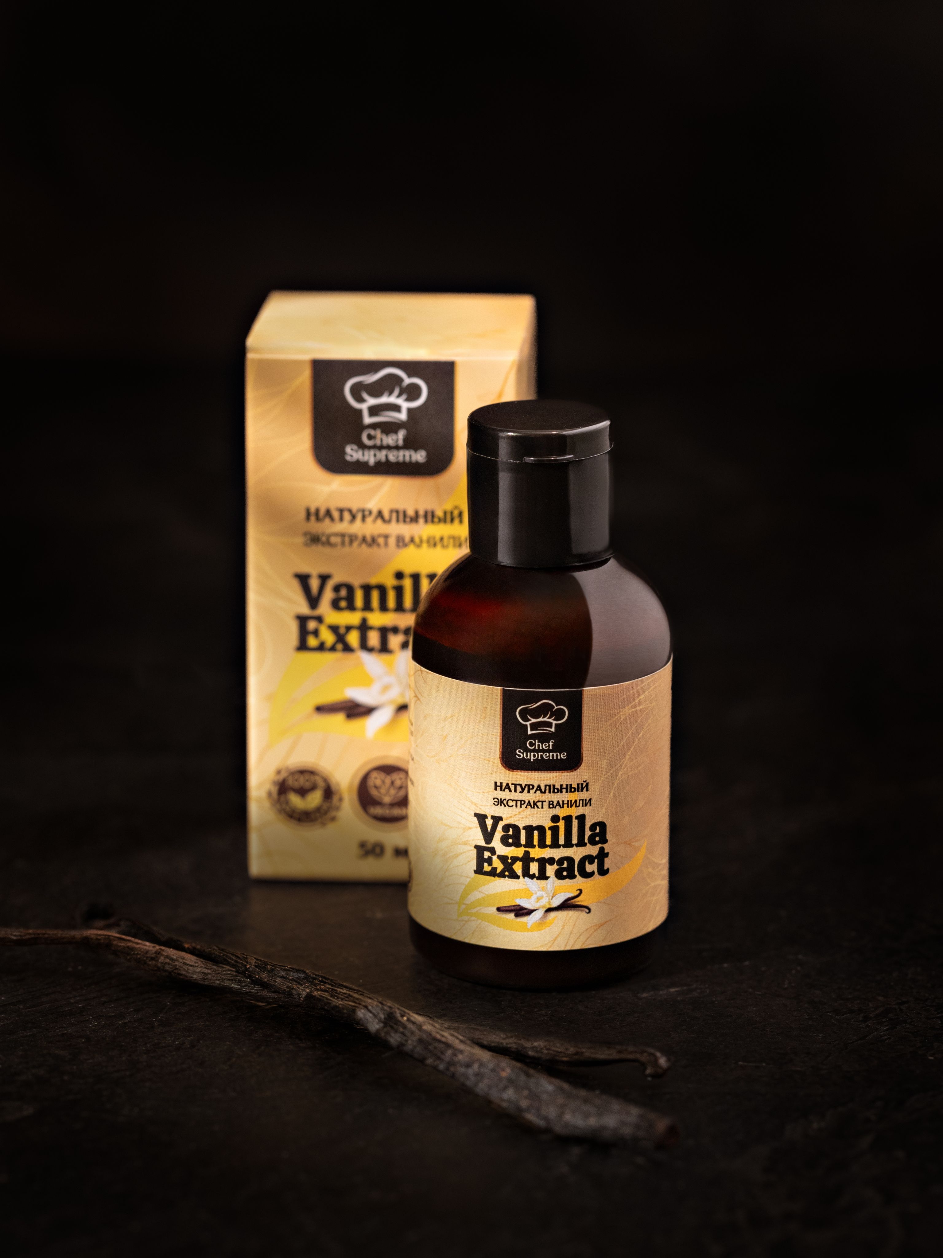 Экстракт ванили для выпечки и десертов натуральный без сахара, 50мл ...