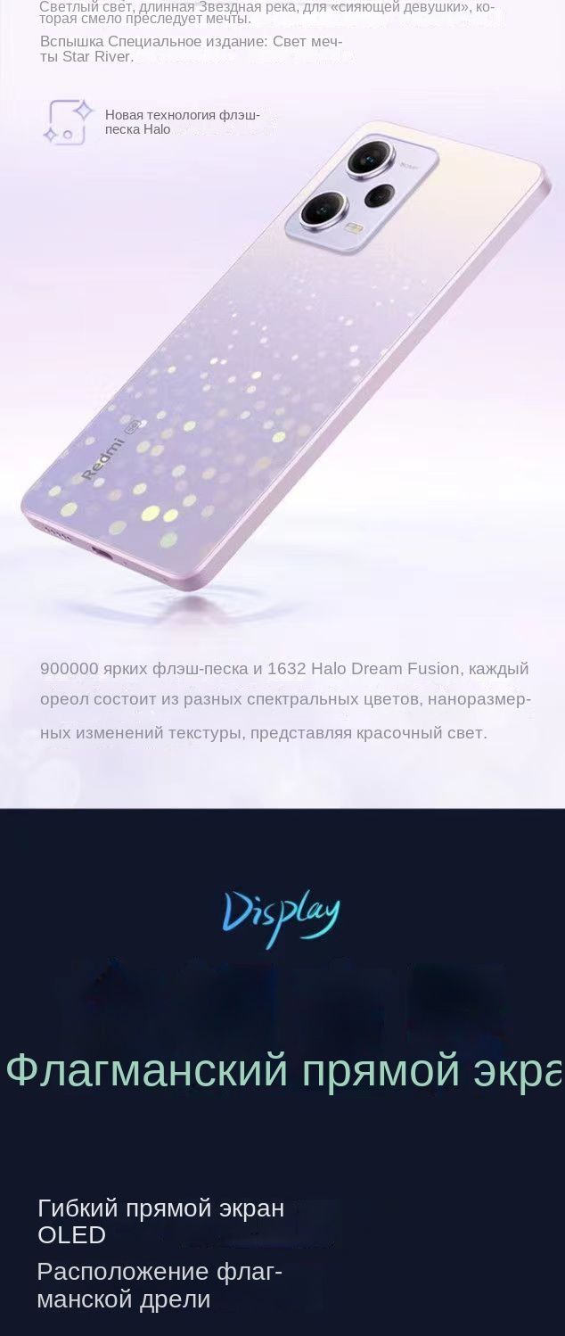 Смартфон Redmi Note 12 pro(Русификация,NFC,Инфракрасный пульт  дистанционного управления), 5G - купить по выгодной цене в  интернет-магазине OZON (1478156885)