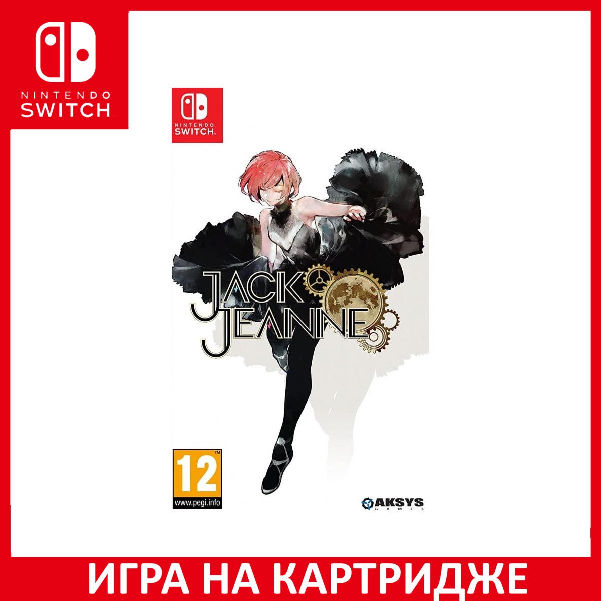 Игра Jack Jeanne (Nintendo Switch, Английская версия) купить по низкой цене  с доставкой в интернет-магазине OZON (1324396730)