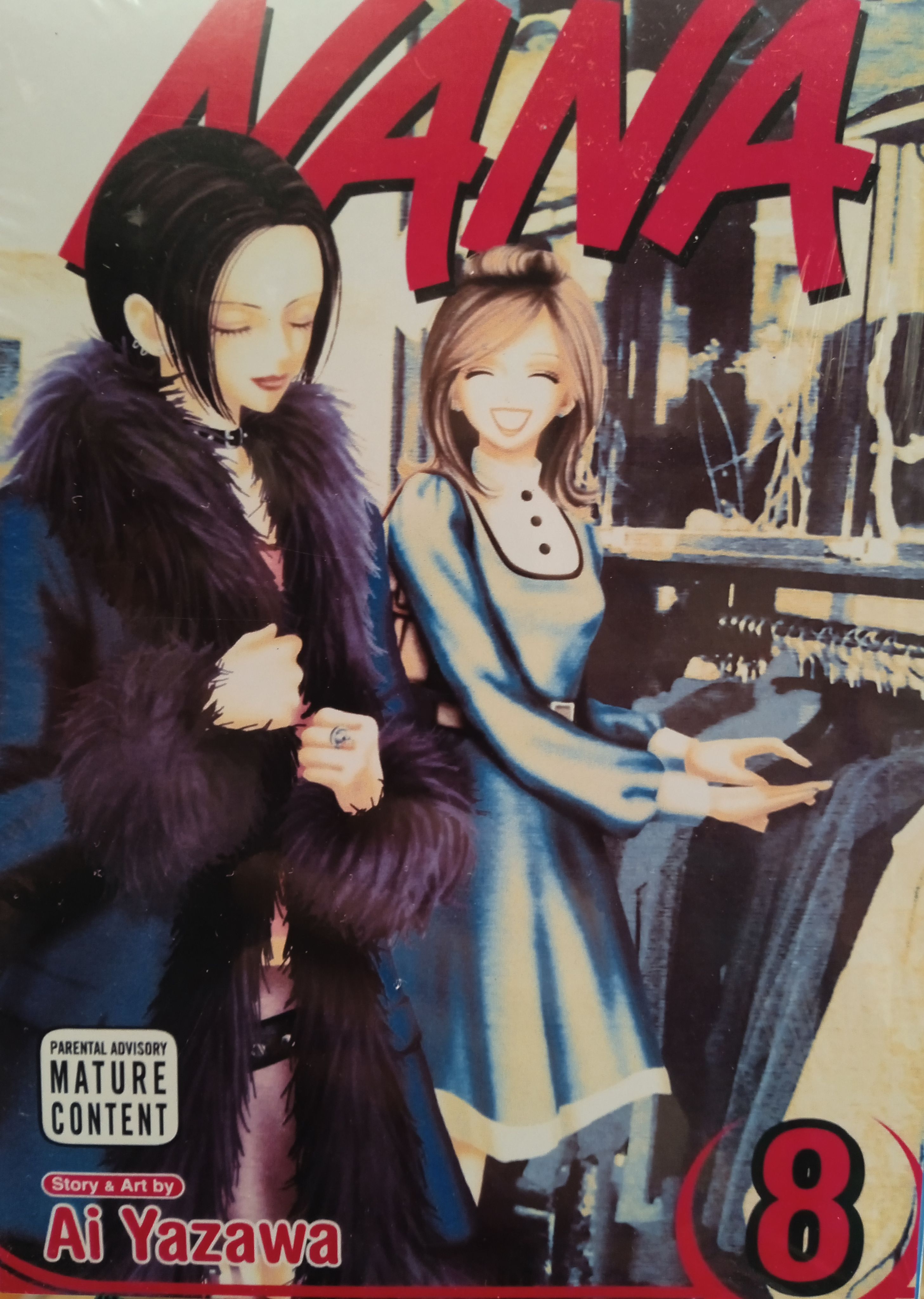 Нана - Nana 1970 Нана - Nana 1970